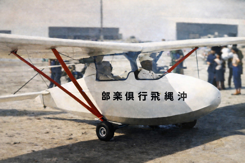 木村滑空機研究所設計KK101B型中級複座滑空機AIでカラー化