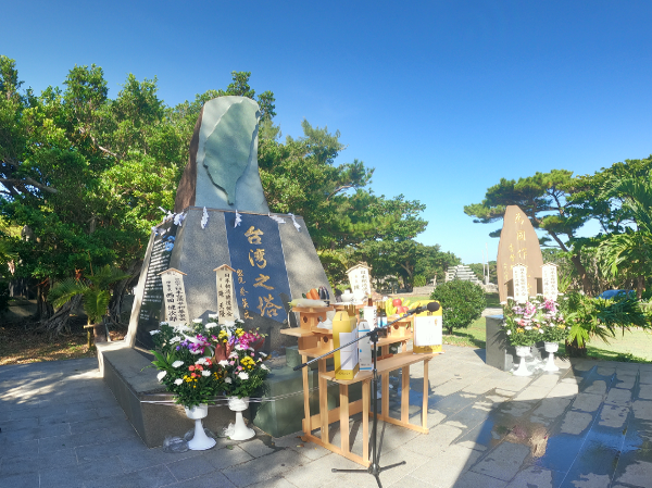 第10回台湾出身戦没者慰霊顕彰祭