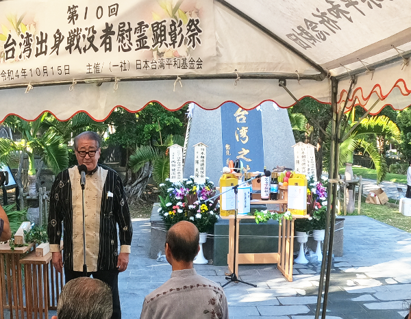 一般社団日本台湾平和基金会　西田健次郎理事長挨拶