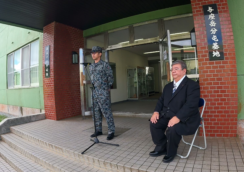 与座岳分屯基地へ感謝状⑪