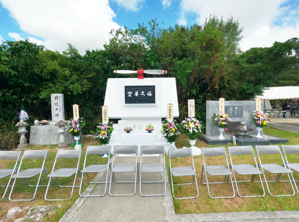 令和7年度慰霊祭 三慰霊碑