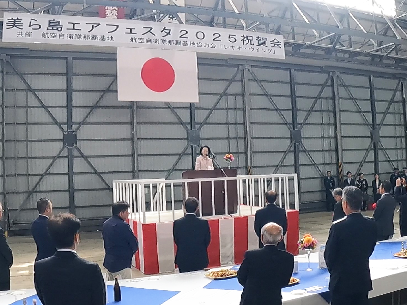 航空自衛隊那覇基地協力会「レキオ・ウイング」 渕辺 美紀会長の挨拶