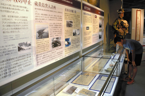 戦死した隊員の遺影や遺書、軍装などが展示された会場
